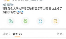 怎么用微博吃瓜,轻松掌握网络热点，成为吃瓜达人