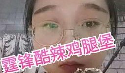 八酱吃瓜视频,揭秘娱乐圈幕后故事，带你领略明星真实生活