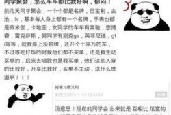 吃瓜群众421事件,吃瓜群众热议的焦点事件深度解析