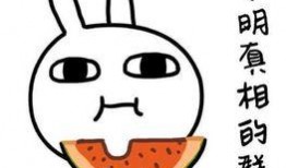 幽默吃瓜文案短句搞笑,吃瓜群众欢乐多