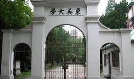 东吴大学吃瓜,一场吃瓜大戏的幕后真相