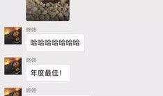 星星吃瓜主播,揭秘娱乐圈幕后风云