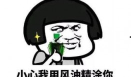 隔壁王叔吃瓜,揭秘娱乐圈那些事儿