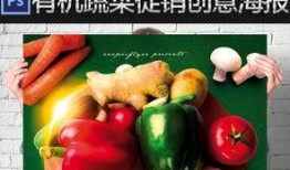 吃瓜宣传图片高清,高清宣传图带你领略视觉盛宴