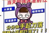 吃瓜日报tg,揭秘娱乐圈最新热点事件