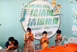 蒙眼吃瓜规则亲子游戏