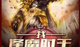 吃瓜拯救的小说,吃瓜少女的奇幻冒险之旅