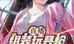 吃瓜危机小说推荐,揭秘网络世界的暗流涌动