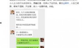 吃瓜群众证实,揭秘娱乐圈惊人内幕