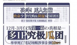 吃便宜瓜的文案