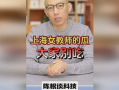 什么老师吃瓜,揭秘老师们的“吃瓜”趣事