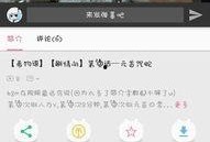 51吃瓜视频加载失败,揭秘幕后真相