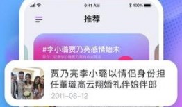 吃瓜app下载,一网打尽娱乐圈新鲜事，尽享娱乐盛宴