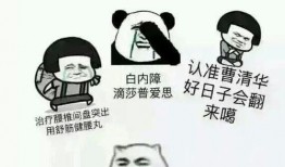 这事你们怎么看吃瓜吃瓜,网络围观背后的社会心理