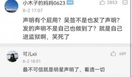 吃瓜酒店报警,揭秘事件背后真相