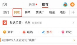 怎么用微博吃瓜,轻松掌握网络热点，成为吃瓜达人