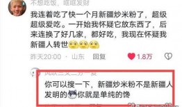 吃瓜酒店报警,揭秘事件背后真相