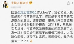 吃瓜的群众思维,吃瓜群众视角下的明星幕后故事