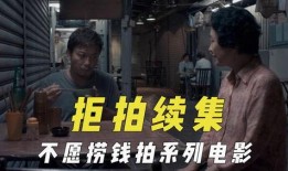 吃瓜侠影视剪辑,揭秘热门剧集幕后故事