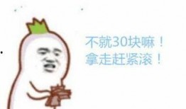 吃瓜群众甲字号,揭秘娱乐圈幕后风云