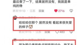 吃瓜酒店报警,揭秘事件背后真相