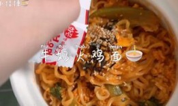 呆瓜吃火鸡面,一场味蕾与勇气的较量