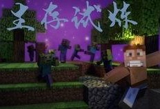 minecraft 吃瓜少年翼洛,Minecraft中的吃瓜少年传奇