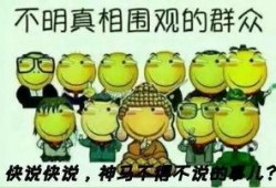 吃瓜群众老鼠视频大全