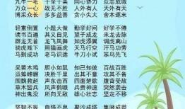 俗语什么什么吃瓜成语,揭秘“吃瓜群众”背后的成语智慧