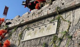 临沂琅琊古城吃瓜,探寻临沂古城的清凉美味