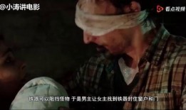 带你吃瓜上头电影解说,揭秘电影背后的那些事儿