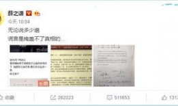 51吃瓜的评论,揭秘网络评论背后的热点事件