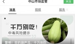 咳嗽可以吃葫芦瓜,缓解咳嗽的天然良药