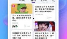 热门事件吃瓜app,吃瓜APP带你畅游娱乐圈风云变幻