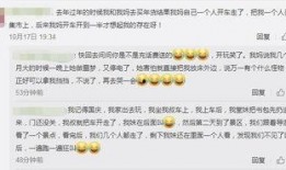 最新吃瓜评论区,最新吃瓜评论区揭秘娱乐圈风云