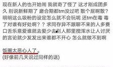 吃瓜路人守则,轻松掌握围观技巧，成为社交达人