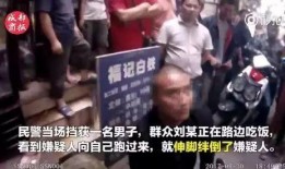 吃瓜变成吃人视频