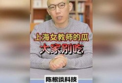 什么老师吃瓜,揭秘老师们的“吃瓜”趣事
