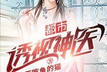 访谈吃瓜小说3,揭秘娱乐圈背后的故事与真相