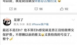 推文吃瓜点评,揭秘网络热传推文背后的真相与笑料