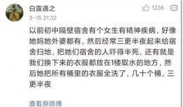 宿舍吃瓜感情经历,一场青春感情的甜蜜与苦涩