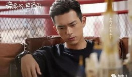 周冬雨再见吃瓜,揭秘娱乐圈背后的真相与反思