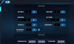 游戏主播神秘吃瓜