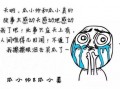 聪律吃瓜,揭秘娱乐圈幕后故事