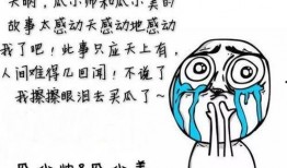 聪律吃瓜,揭秘娱乐圈幕后故事