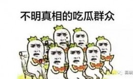 自我吃瓜,揭秘自我吃瓜的奇妙世界