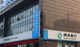 绍兴泰隆银行吃瓜,吃瓜群众见证的金融风云