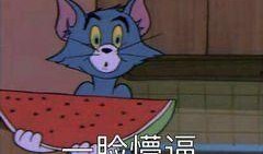 懵逼吃瓜图片