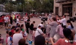 集体吃瓜看热闹,围观社会热点，共享娱乐盛宴