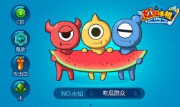 吃瓜妖怪,探寻神秘生物的趣味故事